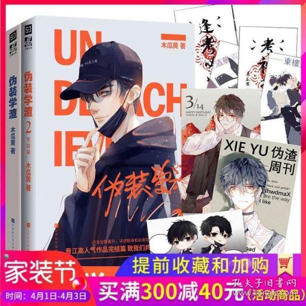 泉阳泉、动力新科收上交所监管工作函，均涉及公司业绩预告相关事项