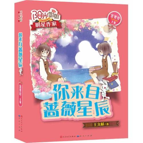 新春纳福，温州鹿城蒲鞋市街道送上“安全福”