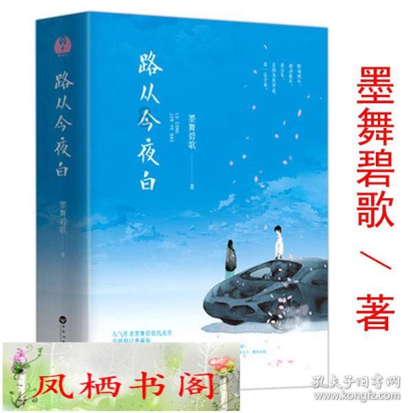 监控人员未有效履行监控职责，大钟运业集团有限公司受处罚