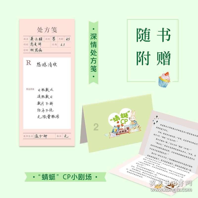 新夺宝英雄