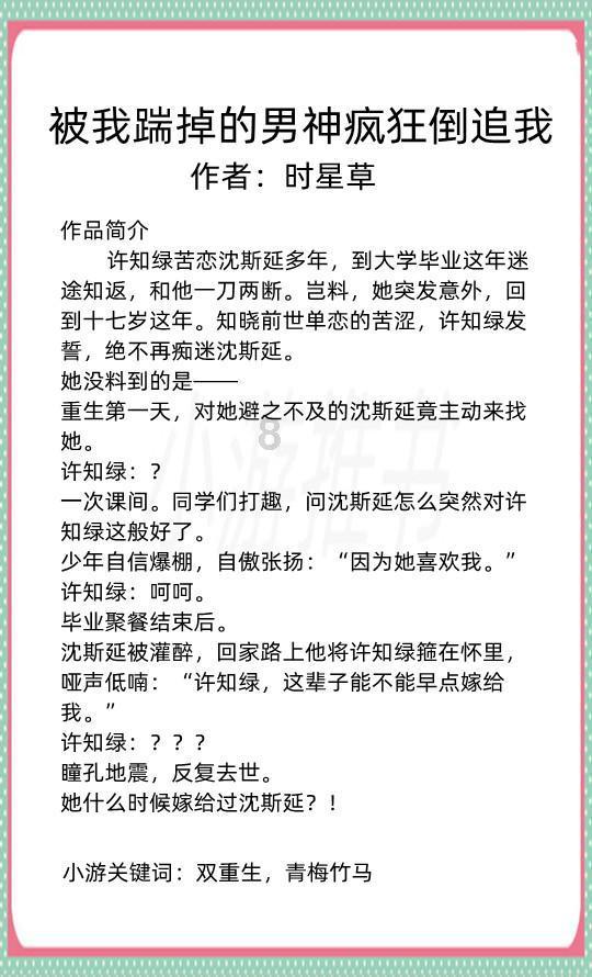 燃烧的蔬菜4新鲜战队