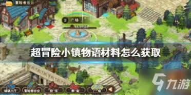超三国无双5