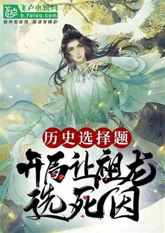 越南男子与情人开房被妻子带人抓现行，男子是如何对妻子解释的？游戏画面