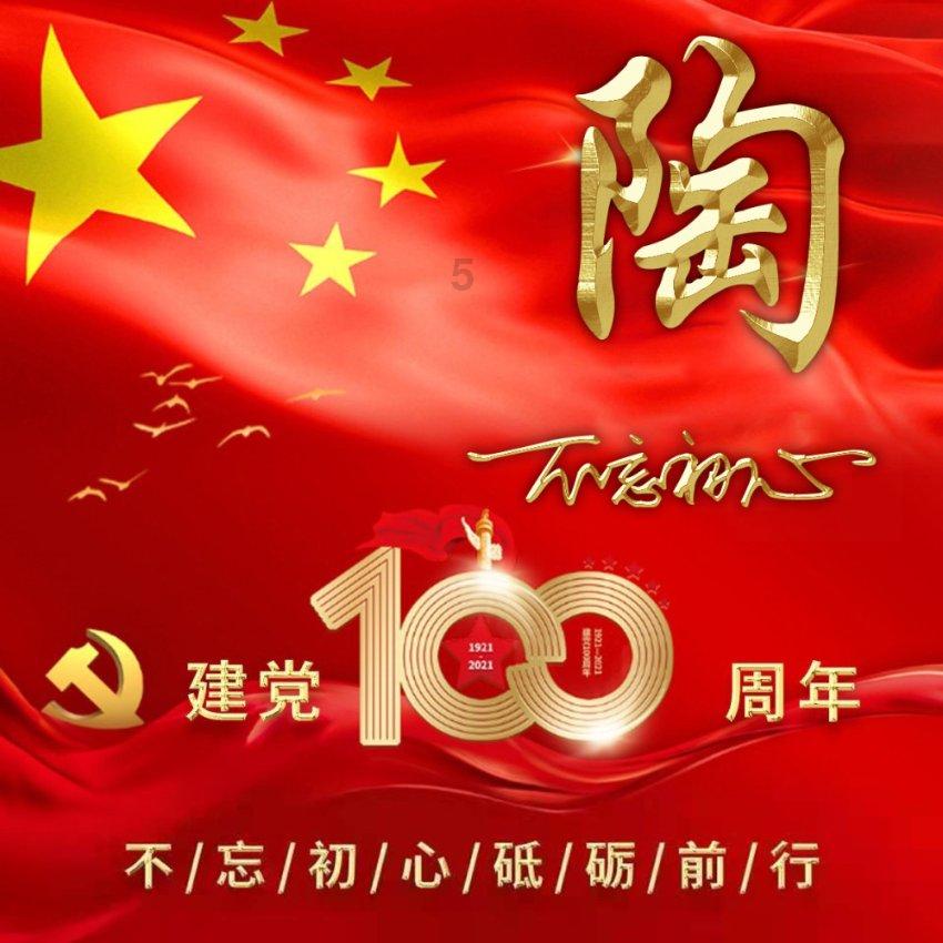 家里有千足虫怎么彻底消灭,家中现千足虫?彻底消灭攻略一览无余