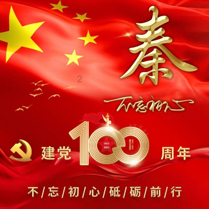 懒惰男孩拯救