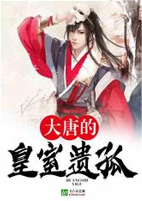 女管家逃脱记