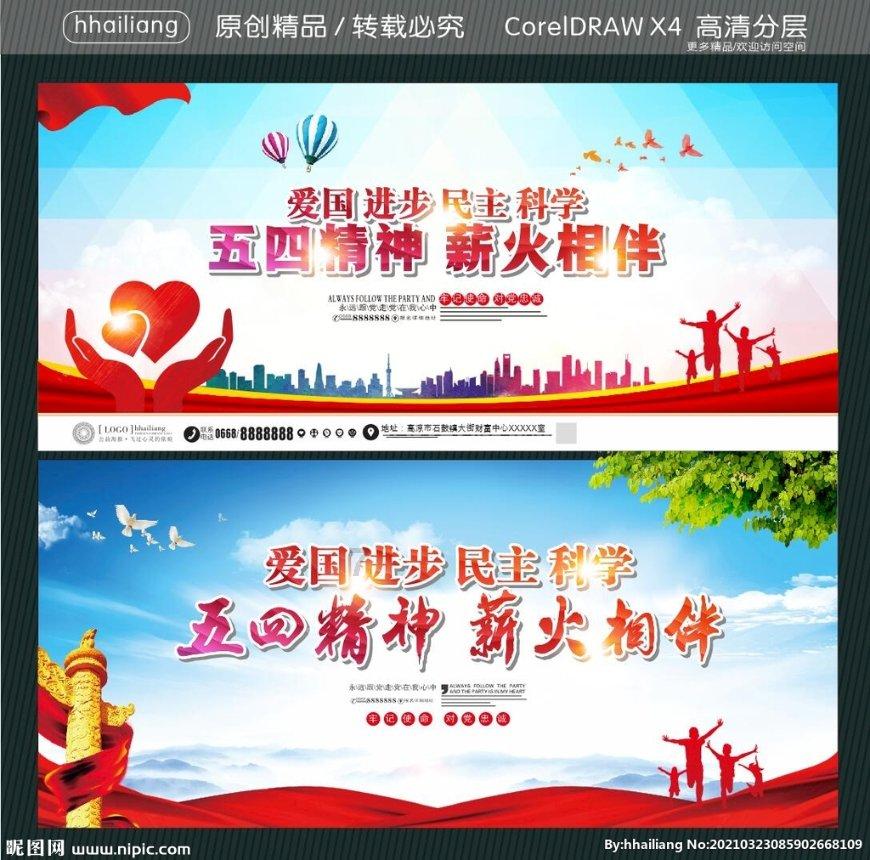 岁末年初喜意浓   防火反诈别放松