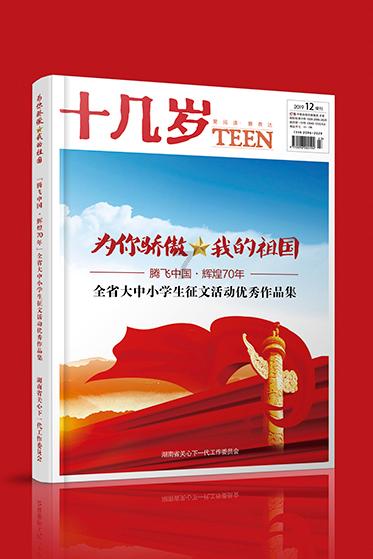 史丹利的寓言
