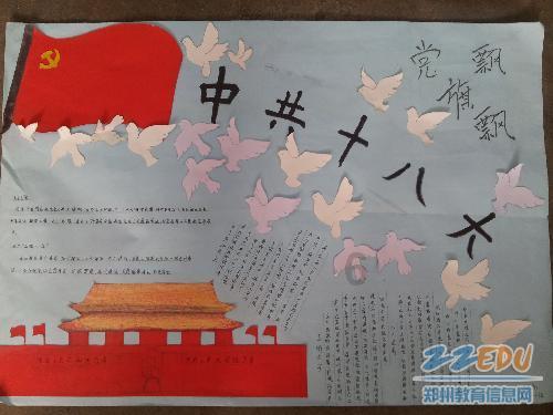 石油骚动