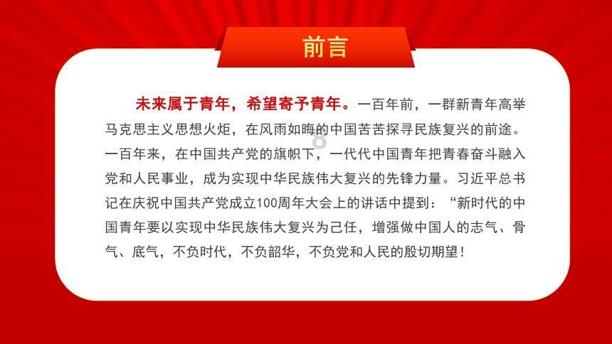 救援古代国王