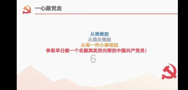 救援部落战士