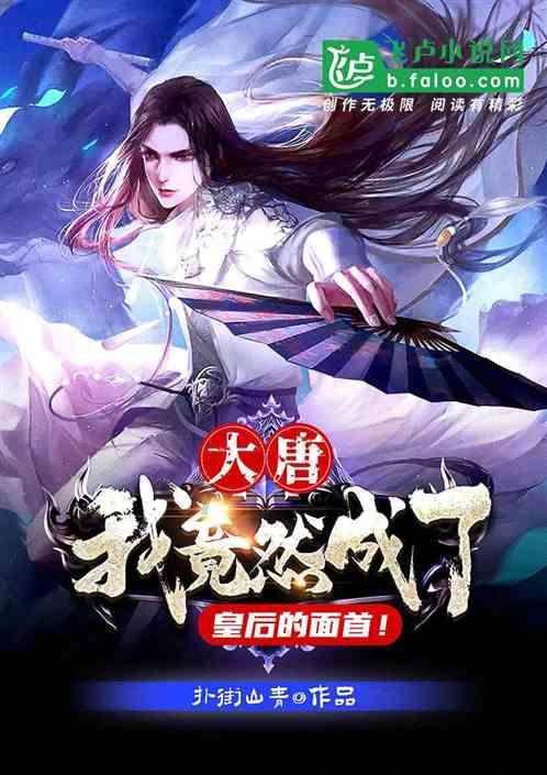救援度假的法官
