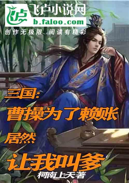 一个老兵28年的志愿情