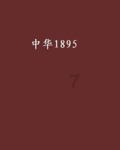 浓情腊八,温暖寒冬